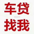 光明房产二次抵押贷款不看征信